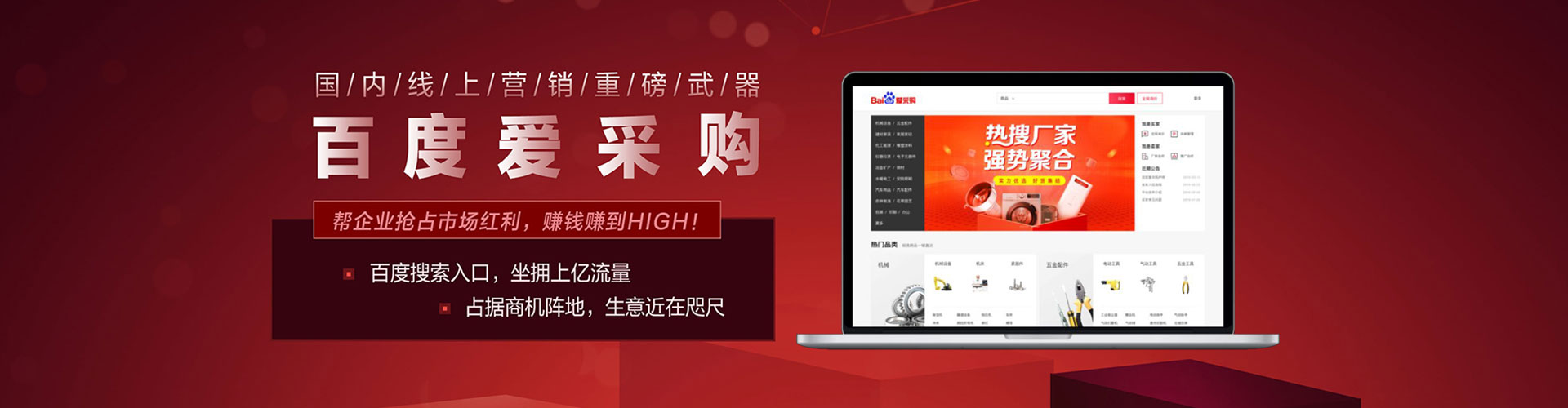 通江竞价开户