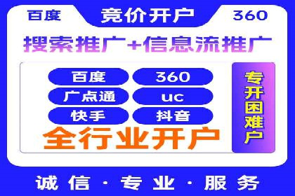 SEM竞价专员的日常工作流程与案例分析