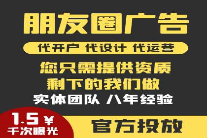 百度信息流广告：如何实现精准投放？